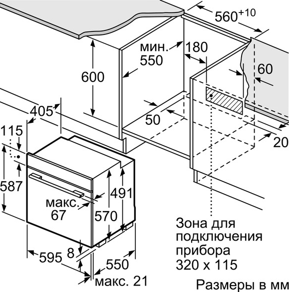 Духовой шкаф neff b15p42n3